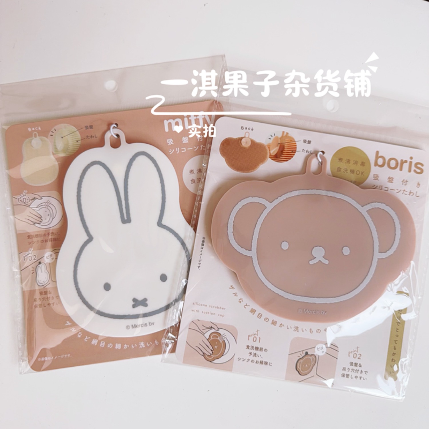 Novos Utensílios de Silicone p - Kitchen Gadgets New Products avaliação e preço